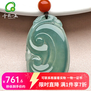 绿玉石玉如意图片- 京东