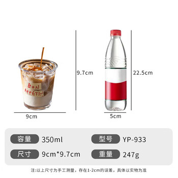 品喻（PINYU）玻璃咖啡杯ins风水杯家用牛奶燕麦饮品奶茶杯子冰美式dirty拿铁杯