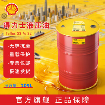 壳牌(Shell)工业品京东自营旗舰店 - 京东