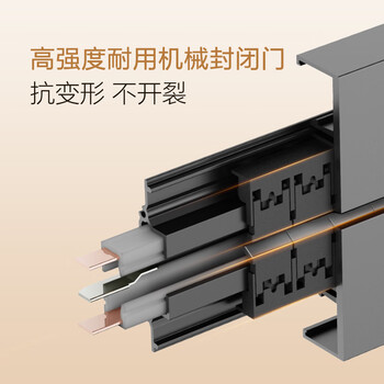 公牛（BULL）大师轨道插座可移动插线板轨道式导轨插排餐边柜 开关插座面板 轻薄款GB3 75厘米+4个五孔墨云灰