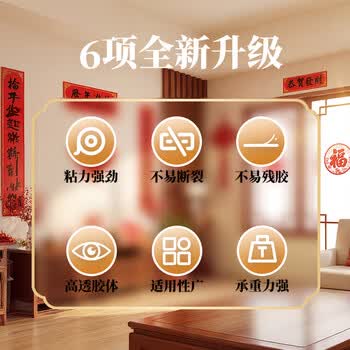 离草加厚加粘纳米胶带无痕双面胶强力高粘度透明胶家用贴对联水洗重复使用50mm*3m*2mm3C数码全网低价