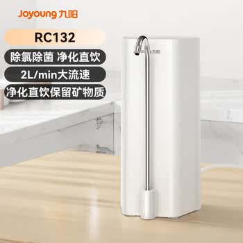 九阳（Joyoung）超滤净水器家用直饮厨房自来水过滤器台式超滤净水机JYW-RC132