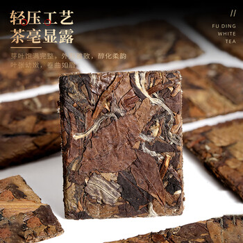 七春白茶福鼎 老白茶贡眉 小茶饼茶叶礼盒300g端午节送礼送老师毕业季