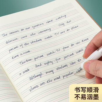 晨光（M&G）文具16K英语本 30张缝线作业本笔记本本子 牛皮纸初中学生练习簿错题本5本装HAPY0482