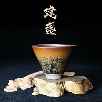 兔毫建盏品牌及商品- 京东