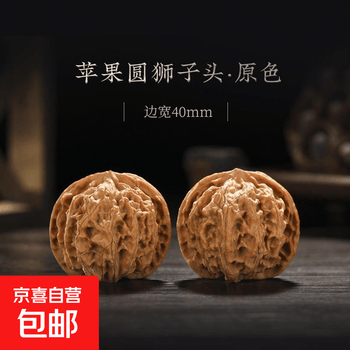 文玩核桃四座楼精品价格报价行情- 京东
