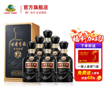 古井贡酒八年价格报价行情- 京东