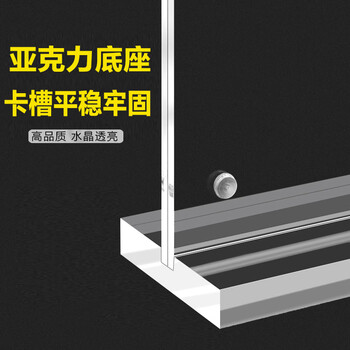 迪麦佳 桌牌席卡亚克力T型强磁台卡台牌台签高透展示牌会议座位牌广告牌 7008横版100*200mm 1个装