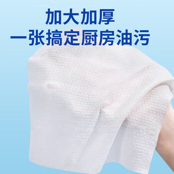 粒米厨房湿巾90抽*3包去油污湿纸巾灶台餐具强力油烟机清洁一次性抹布