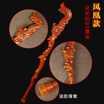泰山桃木彫刻龍頭如意杖杖老人杖-