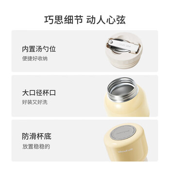 九阳（Joyoung）焖烧杯316L不锈钢保温饭盒男女士学生真空保温杯闷烧壶800ml