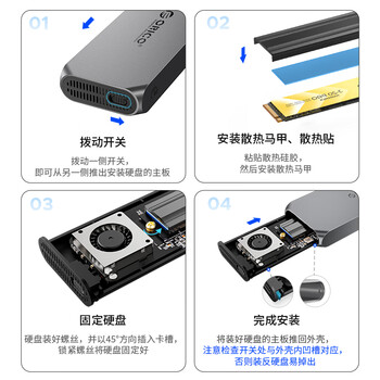 奥睿科（ORICO）USB4硬盘盒40Gbps兼容雷电4/3 M.2 NVMe硬盘盒适用苹果Mac mini笔记本SSD固态COM2-T3