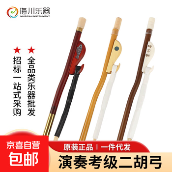 二胡 弓 二胡 ERB-101L 李懐剛紅竹弓 楽天市場 二胡 弓 ERB-101L 李懐剛