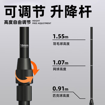 WITESS羽毛球网架斜跨便携式室外简易折叠移动三脚架网架6.1M双打款