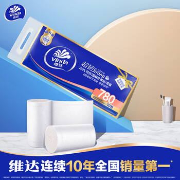 维达（Vinda）无芯卷纸 超韧4层78克*30卷  加厚升级 卫生纸厕纸卷筒纸纸巾整箱