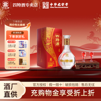 青花瓷白酒52度价格价格报价行情- 京东