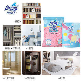 花仙子（Farcent）狠赶潮除湿袋200g*12袋 立袋除湿干燥剂室内衣柜吸湿防霉剂