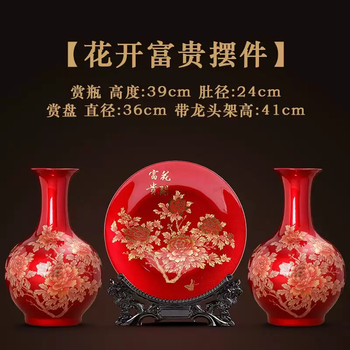 红釉赏瓶品牌及商品- 京东