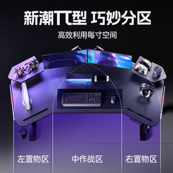 andaseaT安德斯特电脑桌电竞桌游戏桌台式电脑桌 极影电动升降1.4米 andaseaT安德斯特电脑桌电竞桌游戏桌台式电脑桌 极影电动升降1.4米