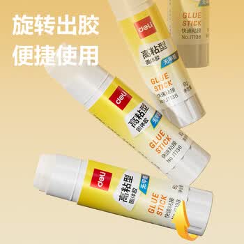 得力（deli）8g高粘度PVP固体胶水 无甲醛快干耐用胶棒 强力粘接 学生文具 24支/盒 办公用品