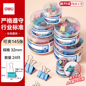 多层透明文件夹品牌及商品- 京东