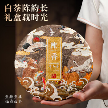 七春福鼎白茶礼盒 16年老白茶贡眉700g紧压茶饼送老师毕业季谢师礼