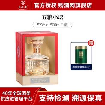 五粮液酒网- 京东