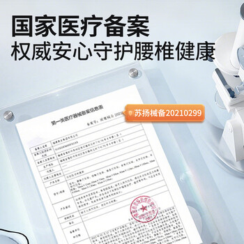 耐力克斯医用级护腰带腰间盘突出腰肌劳损腰椎间盘久坐钢板支撑男女士腰托