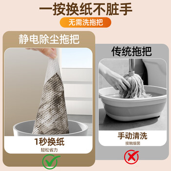 初舍（CHUSHE）一次性干湿纸巾4包拖布铝合金平板拖把静电除尘免手洗拖把套装