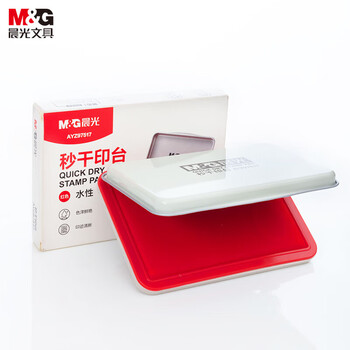 晨光（M&G）红色财务专用秒干印台118*80mm方形金属印泥印台AYZ97517 1个装