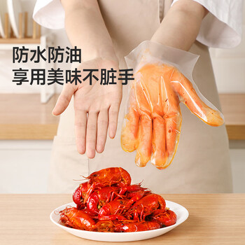 美丽雅一次性手套食品级120只家用洗碗厨房餐饮小龙虾加厚防护耐用