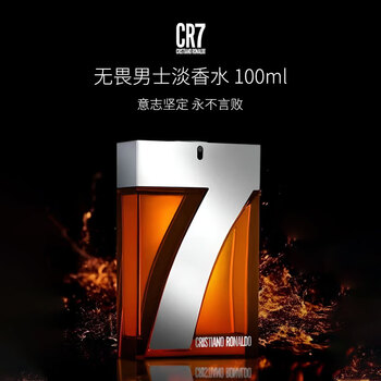 cr7 香水 希少 魅惑の香り レガシーバイクリスティアーノロナウド 50ml