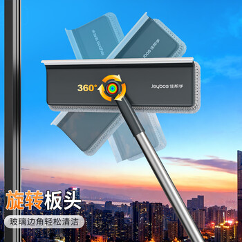 佳帮手擦玻璃神器高层外窗玻璃清洁神器洗刮一体家政专用擦玻璃器2025款