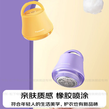 松下（Panasonic）毛球修剪器家用毛衣剃毛器充电式去毛球神器吸球器不伤衣服秋冬必备团购礼品NI-LR001-V【六刀头】