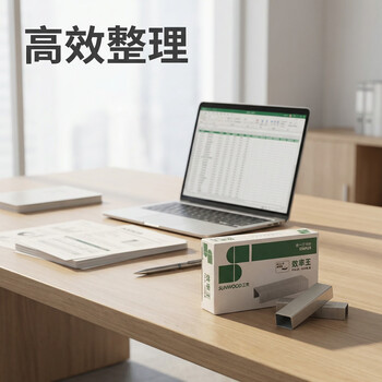 三木(SUNWOOD) 23/23厚层订书钉/订书针/可订200页 1000枚/盒 8212