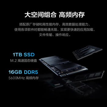 异能者联想生态 游戏设计渲染台式机电脑openclaw主机 (13代i7-13700HX 16G 1TB 5060Ti) 