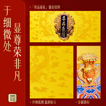 贡苑头采安吉白茶黄金芽特级400g 2025新绿茶高档茶叶礼盒年货节送人