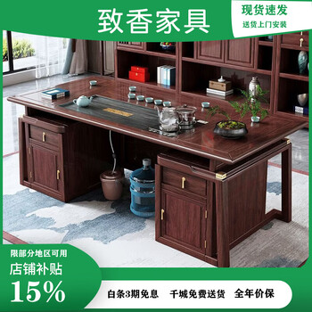 花梨木茶桌椅组合图片- 京东