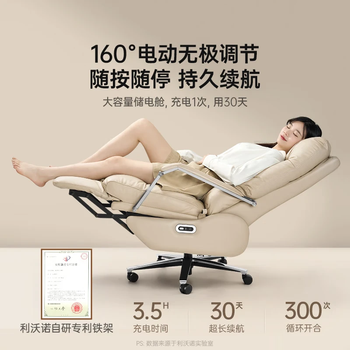 利沃诺电动真牛皮老板椅办公椅家用可躺久坐舒服电脑椅沙发椅E61 咖真皮