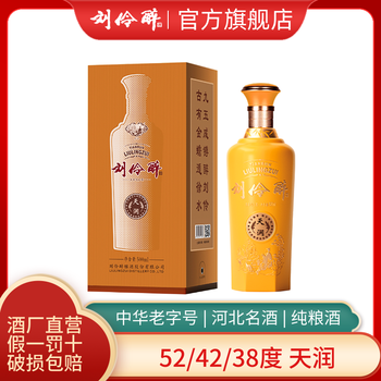 刘伶醉天润品牌及商品- 京东
