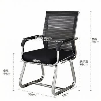 奈高（NAIGAO）椅子电脑椅办公椅会议椅商业办公椅座椅网布弓形椅