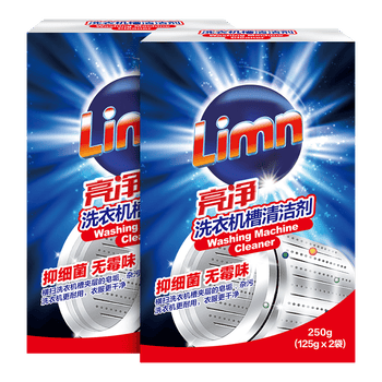 亮净洗衣机清洁剂125g×4滚筒波轮洗衣机槽清洗剂活氧抑菌除垢祛味