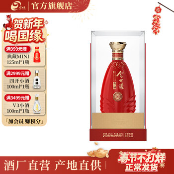 今世缘典藏15年价格报价行情- 京东