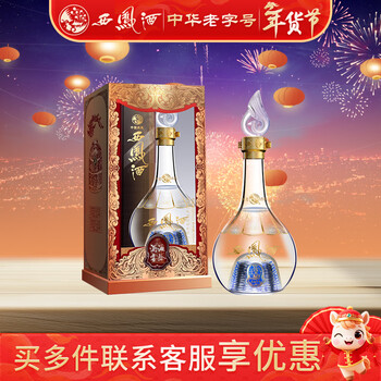 西风酒20年价格报价行情- 京东