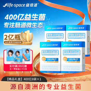 益倍适益生菌- 京东