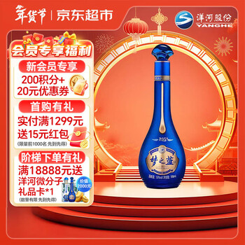 梦之蓝m6价格价格报价行情- 京东