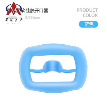 丁字式开口器价格报价行情- 京东