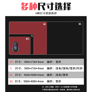 飞遁电竞鼠标垫fps顺滑游戏专用细面纤维电脑桌垫剑匠零atk空qck heavy炽臻火渡红染2大号黑色 飞遁电竞鼠标垫fps顺滑游戏专用细面纤维电脑桌垫剑匠零atk空qck heavy炽臻火渡红染2大号黑色