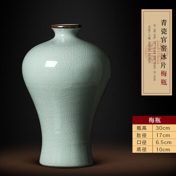 官窑梅瓶价格报价行情- 京东