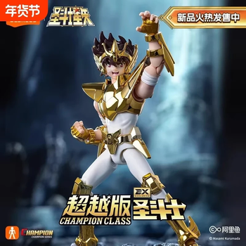 圣斗士星矢天马品牌及商品- 京东